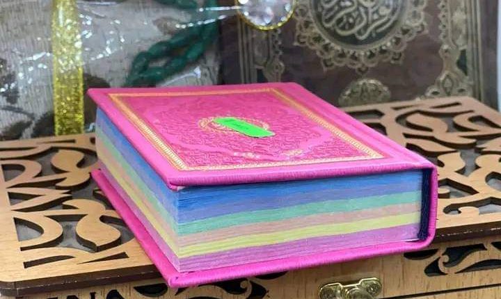 حجزمصاحف تحمل ألوان طائفة المثليين طبعت بالجزائر