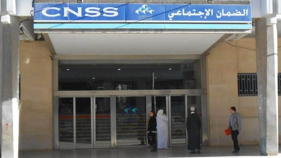 الضمان الاجتماعي.. الاقتطاع من المنبع في إطار نظام الثالث المؤدي برسم التأمين الإجباري عن المرض