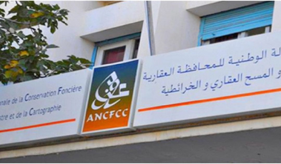 مخرجات الحوار الاجتماعي مع الوكالة الوطنية للمحافظة العقارية والنقابة