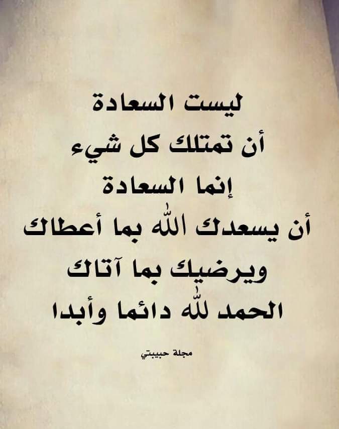 من مأثور الكلام ما قلّ و دلّ