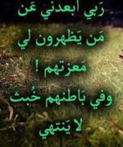 من مأثور الكلام ما قلّ و دلّ