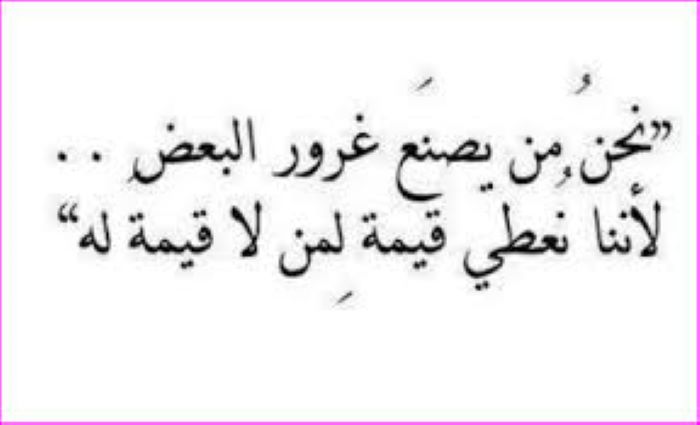 من مأثور الكلام ما قلّ و دلّ