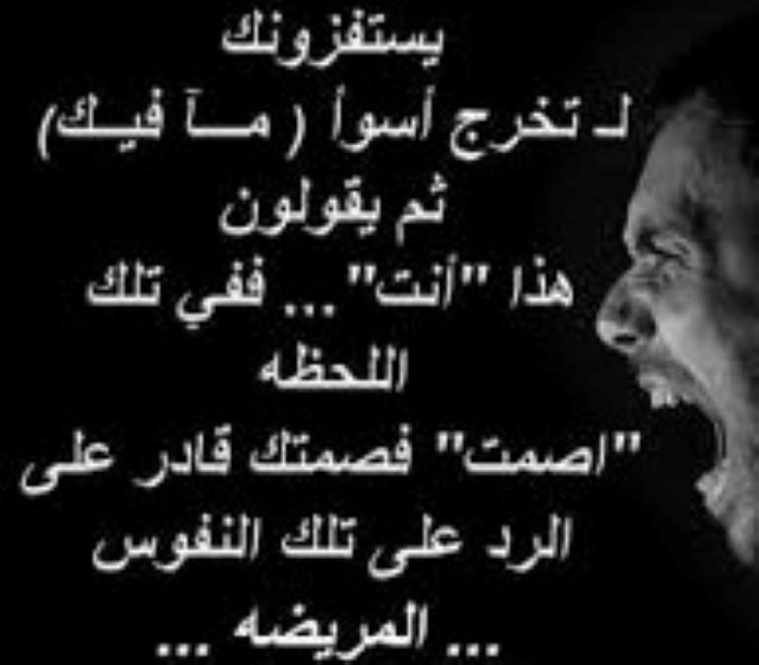 من مأثورالكلام ما قلّ و دلّ