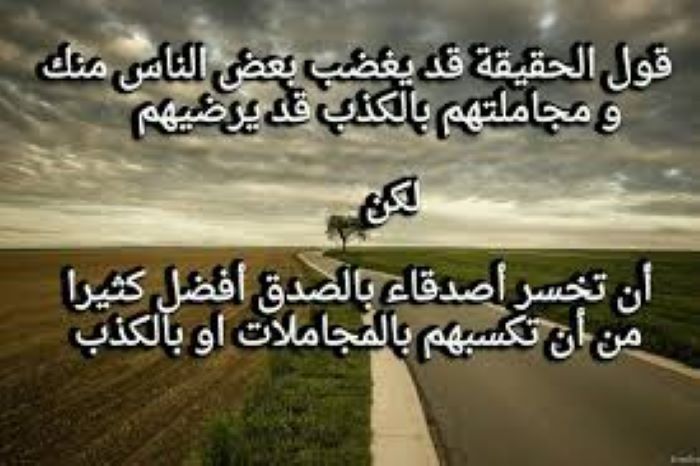 من مأثور الكلام ما قلّ ودلّ