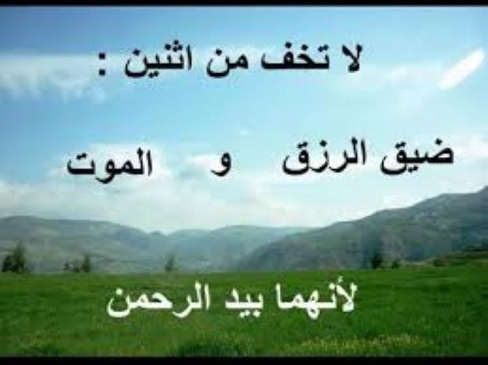 من مأثور الكلام ما قلّ و دلّ