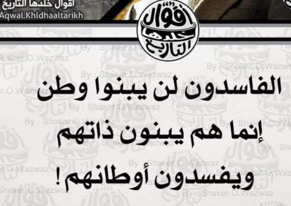 من مأثور الكلام ما قلّ ودلّ