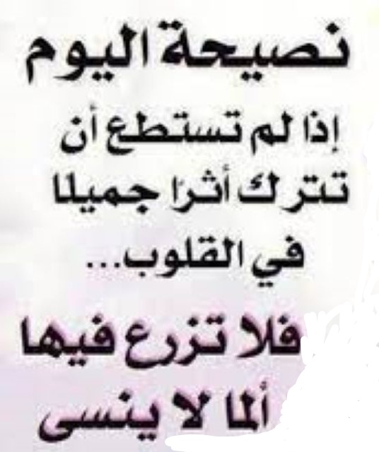 من مأثور الكلام ما قلّ و دلّ