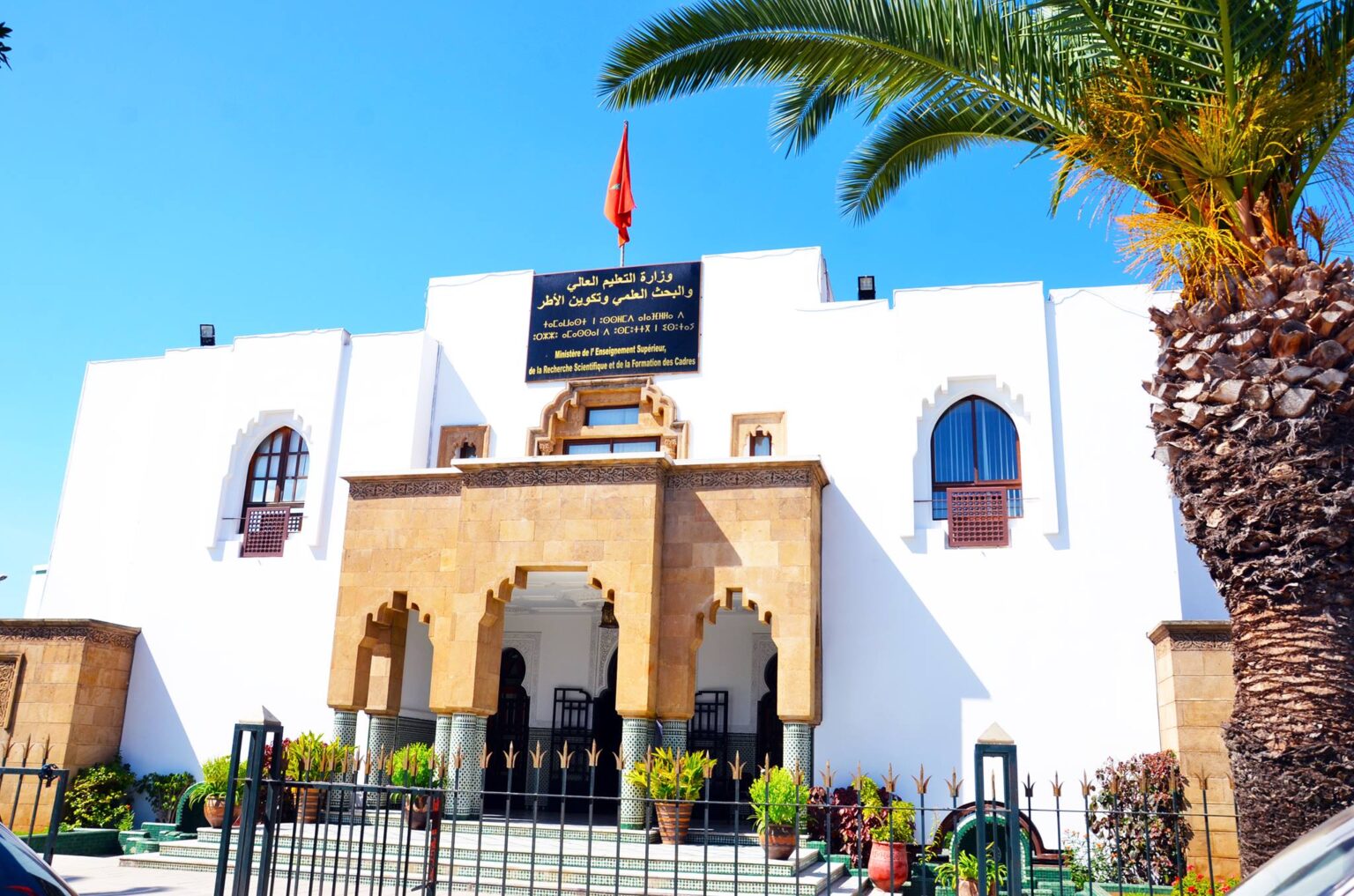 نقابة تشكو تماطل الميراوي في معالجة مشروع مرسوم النظام الأساسي للأساتذة الباحثين