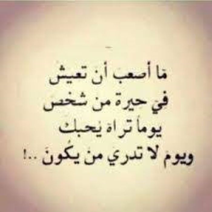 من مأثور الكلام ما قلّ و دلّ