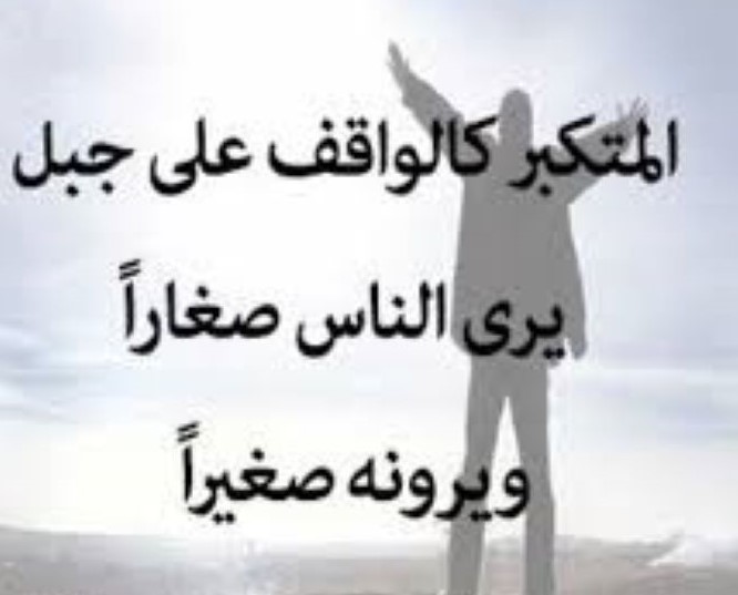 من مأثور الكلام ما قلّ ودلّ