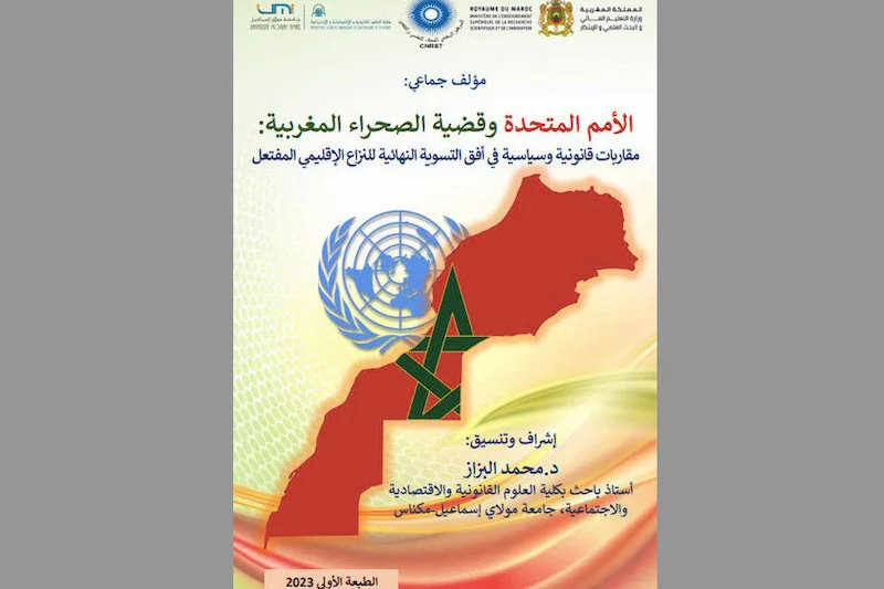 إصدار جديد ..”الأمم المتحدة وقضية الصحراء المغربية “