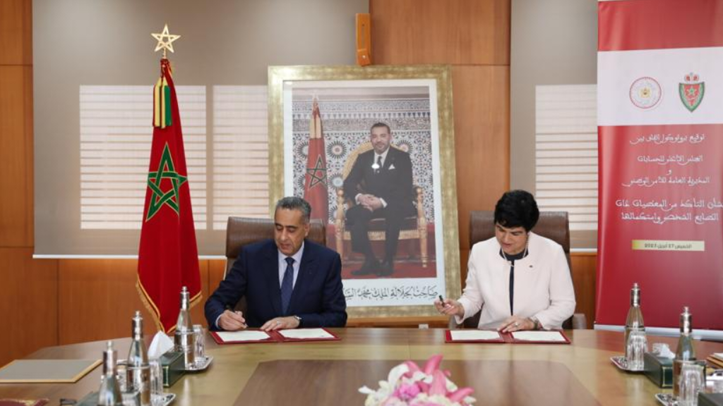 اتفاق لتأطير التعاون بشأن استخدام المنظومة الوطنية للتعريف الإلكترونية بين المجلس الأعلى للحسابات والمديرية العامة للأمن الوطني