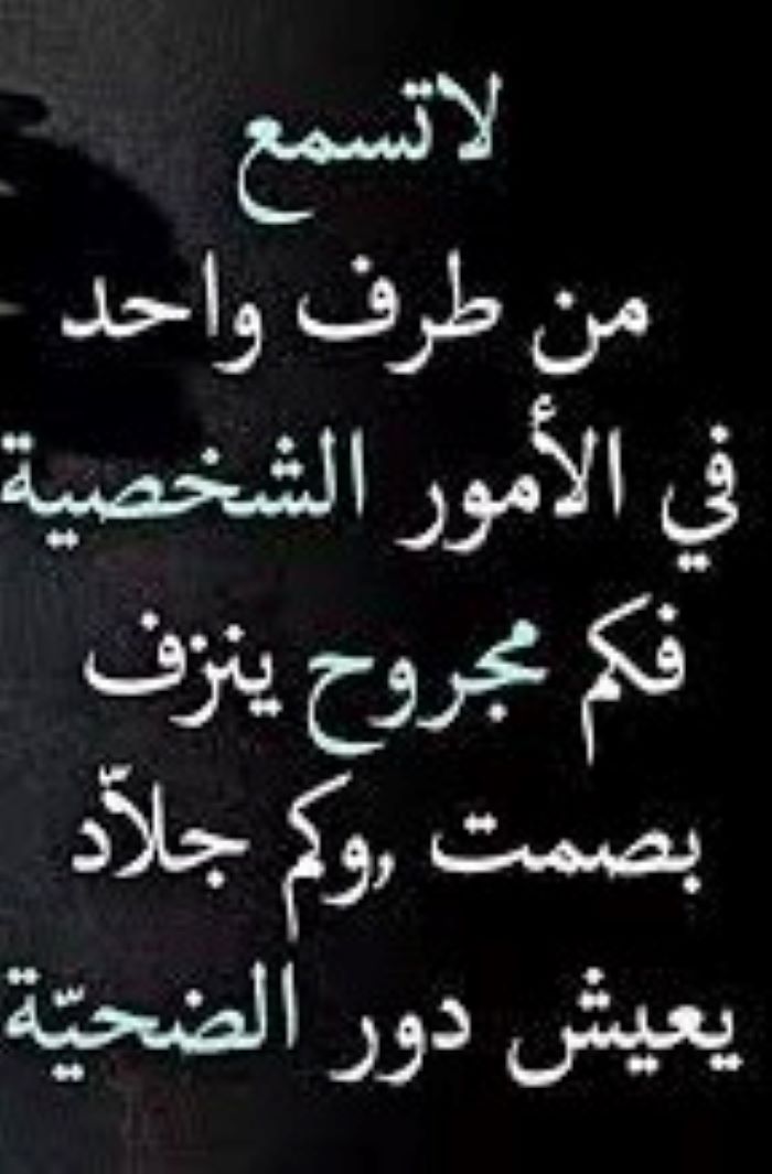 من مأثور الكلام ما قلّ و دلّ