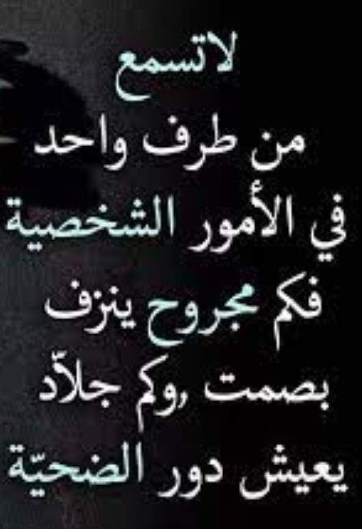من مأثور الكلام ما قلّ ودلّ