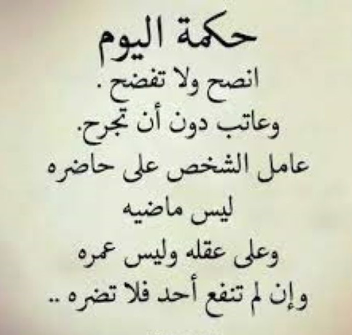من مأثور الكلام ما قلّ ودلّ