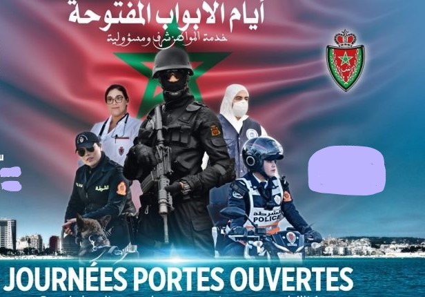 فاس ..تنظيم النسخة الرابعة من أيام الأبواب المفتوحة للأمن الوطني