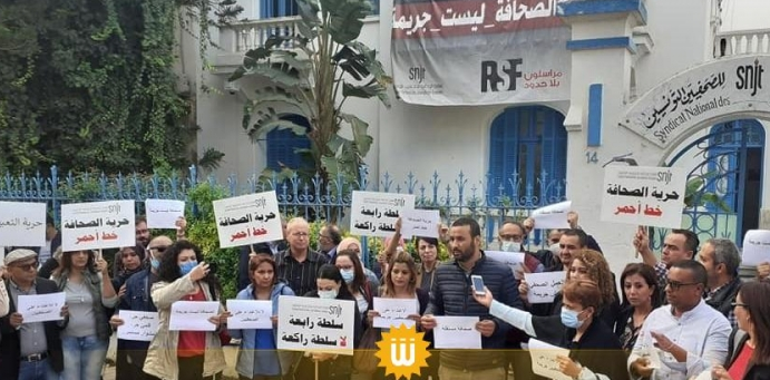 الصحافة التونسية تعيش منعرجا خطيرا وتراجعا على جميع الأصعدة