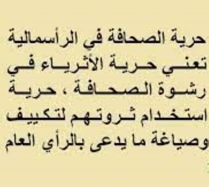 من مأثور الكلام ما قلّ و دلّ