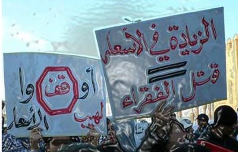 عن المضاربة ورفع الأسعار يتحدثون بمرارة في مكناس