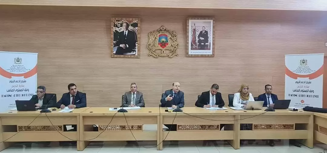 أضرضور يفتتح دورة تكوينية خاصة لمقاربة “التدريس وفقا للمستوى المناسب TARL”