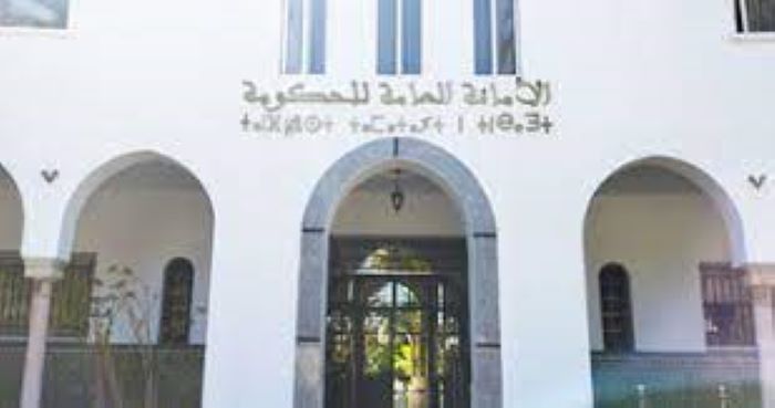 الأمانة العامة للحكومة عازمة على إطلاق نشرة عامة للجريدة الرسمية باللغة الأمازيغية