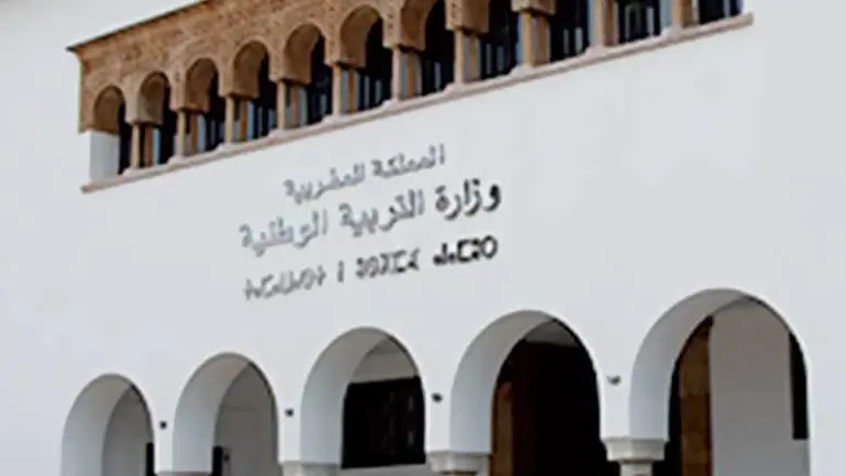 إقرار مساطر محينة في تصريف العمليات المرتبطة بامتحانات البكالوريا