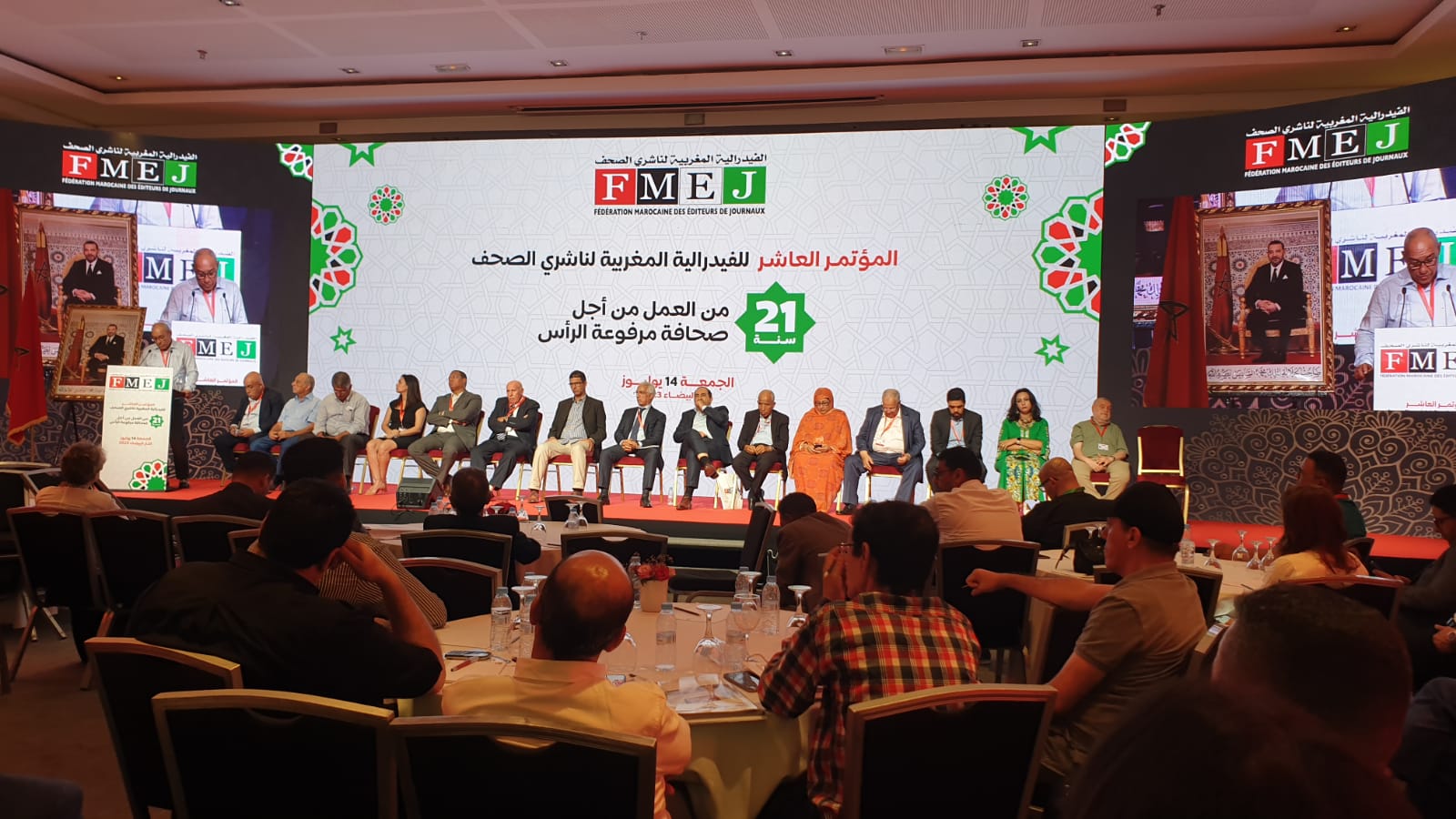 الأستاذ محتات الرقاص: رئيساً للفدرالية المغربية لناشري الصحف – رؤية جديدة لتطوير قطاع الإعلام”