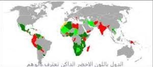 الصحراء المغربية.. تنامي الدعم الدولي لمخطط الحكم الذاتي آخره اعتراف اسرائيل