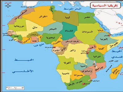 إفريقيا استيقظي من حلمك الأسود لطالما نمت ألم تملي قدم السيد