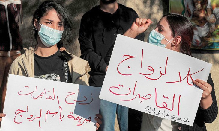 تزويج القاصرات.. النيابة العامة تدعو وزارة الأوقاف لمحاربة الظاهرة