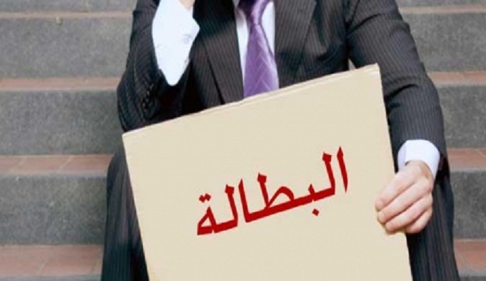 بيانات حديثة تكشف عن تسجيل ارتفاع في نسبة البطالة في المغرب