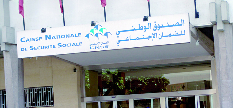لتسوية النزاعات المتعلقة بحقوق المؤمنين مع الصندوق الوطني للضمان الاجتماعي