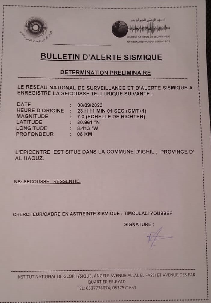 في أول بلاغ …هزة أرضية بقوة 7 درجات في إقليم الحوز جنوب المغرب