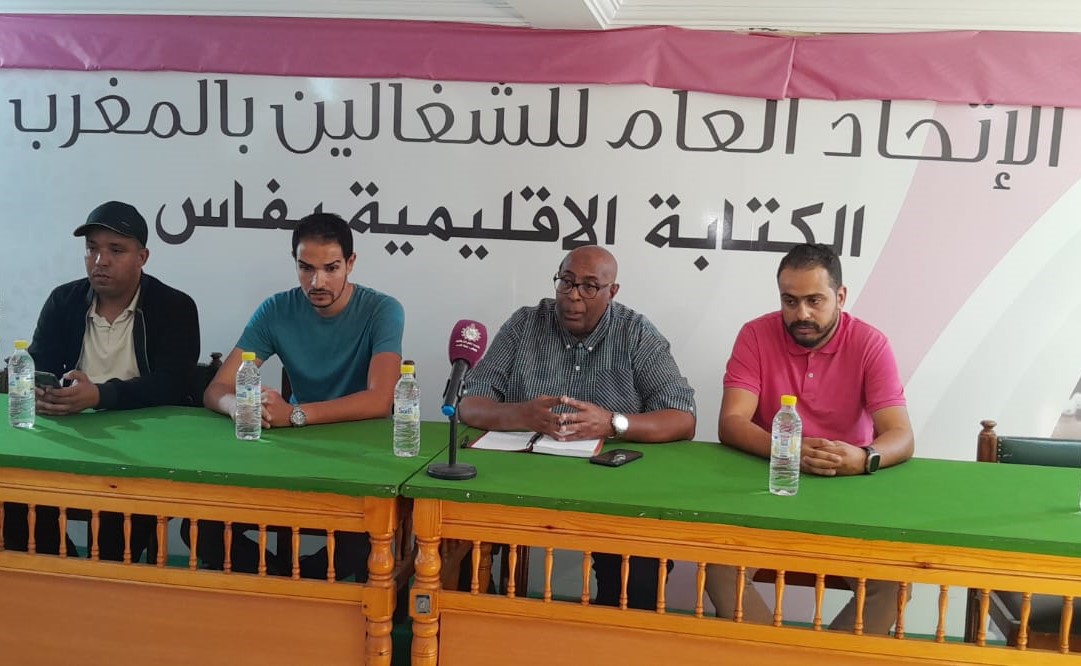 في  لقاء  تواصلي للجامعة الوطنية لموظفي وأعوان وزارة الشباب والثقافة والتواصل قطاع الشباب بفاس