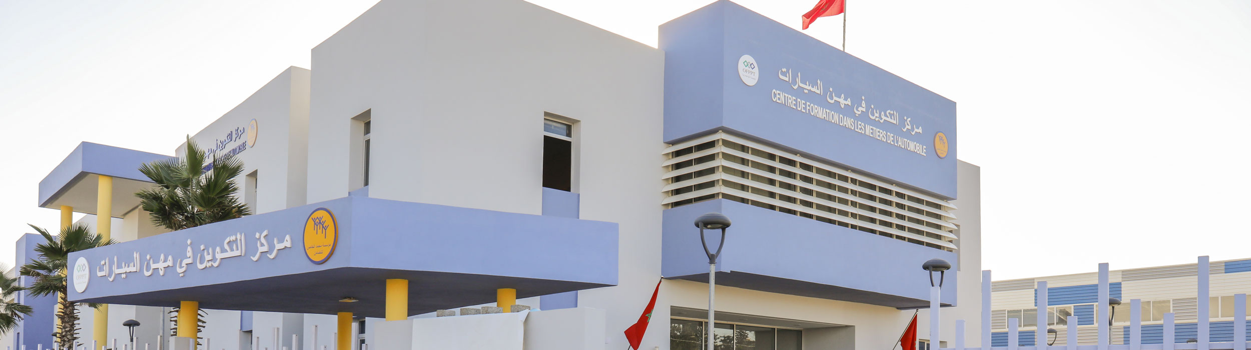 تكوين مهني.. إعطاء الانطلاقة الرسمية للتكوين بمؤسستين جديدتين بالقنيطرة