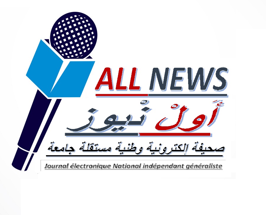 Hot news conceptual logo composed using breaking live news writing and press microphones. Global broadcasting theme illustration.
