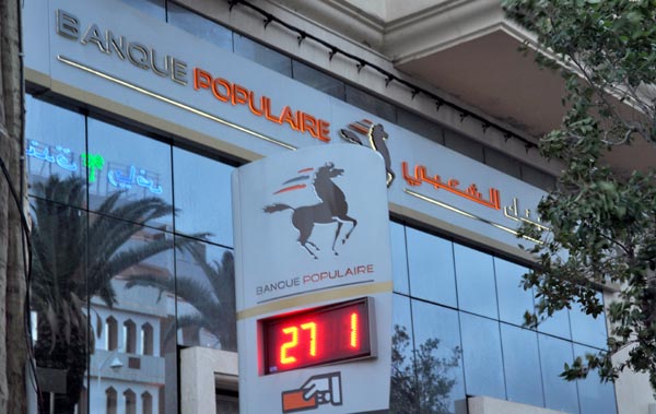 البنك الشعبي يحذر زبناءه من عمليات القرصنة تستهدف حساباتهم المصرفية