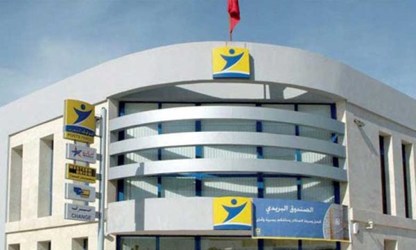 بريد المغرب يطلق خدمات التبادل الإلكتروني القانوني للبريد
