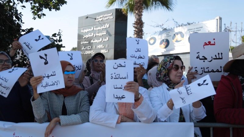 الأساتذة يتمردون على النقابات