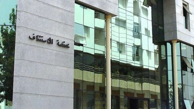 صدور أحكام في حق 15 متهما توبعوا من أجل التزوير في وثائق رسمية والارتشاء والمشاركة