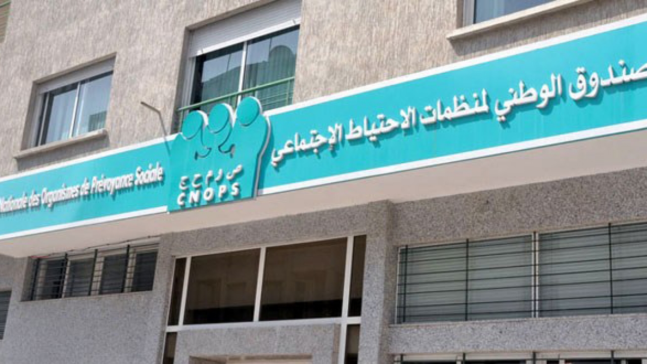 برنامج معلوماتي لرصد وكشف الغش في خدمات التأمين الإجباري عن المرض