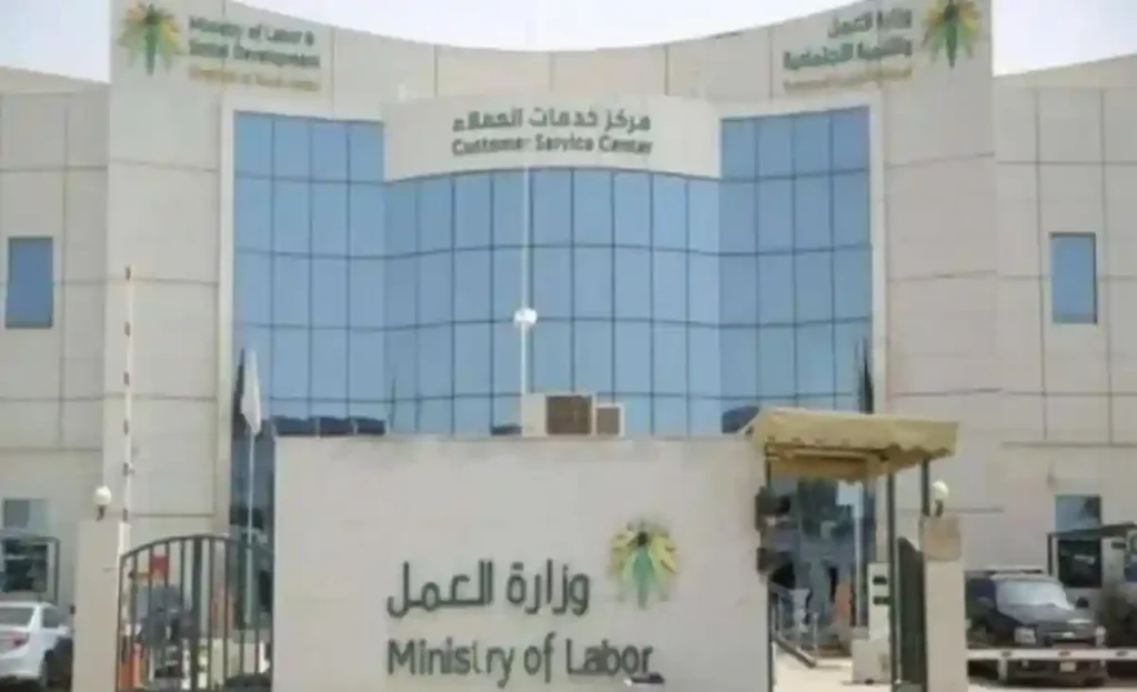 في خطوة غير مسبوقة السعودية توسع قاعدة العمال المهرة