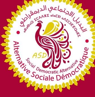 بلاغ اللجنة التحضيرية لتأسيس حزب البديل الاجتماعي الديمقراطي