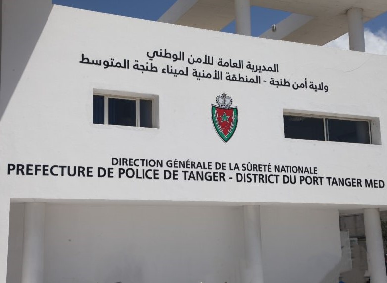 جمارك طنجة المتوسط تحبط عملية تهريب كمية من المعسل