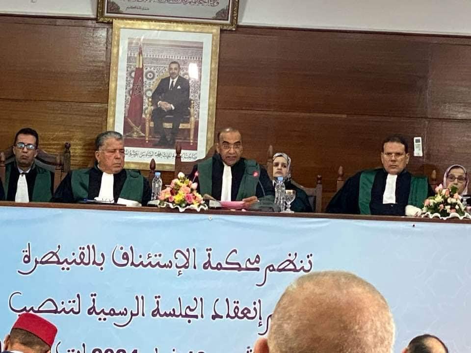 محكمة الاستئناف بالقنيطرة.. تنصيب عبد الهادي زحاف رئيساً  