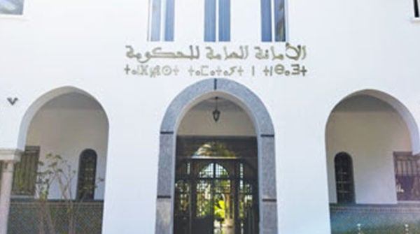 وأخيرا الأمانة العامة للحكومة تفرج عن مشروع قانون محاكمة كبار مسؤولي الدولة