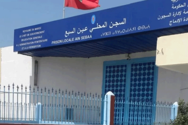 شكاية من إدارة السجن المحلي بعين السبع ضد والد سجين متوفى
