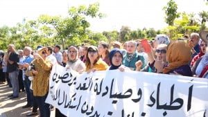 رئاسة جامعة الحسن الثاني بالدار البيضاء تقرر حضر العمل النقابي وحل مكاتب طلبة كلية الطب