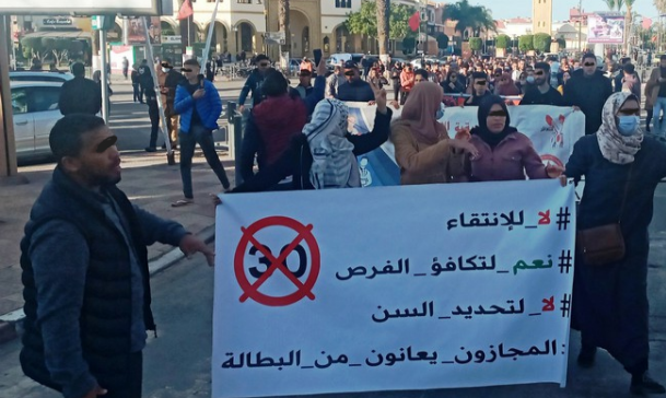 تسقيف سن إجراء مباريات التعليم يعود للواجهة من جديد بين النقابات والوزارة الوصية
