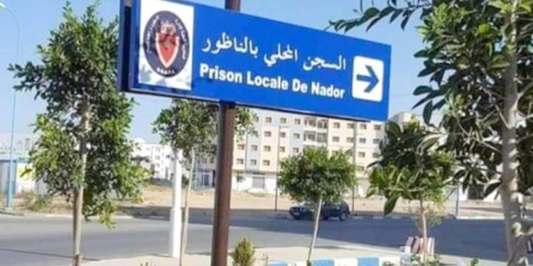 إدارة  السجن المحلي بالناظور تنفي مزاعم تسبب التعنيف والإهمال في وفاة سجينين